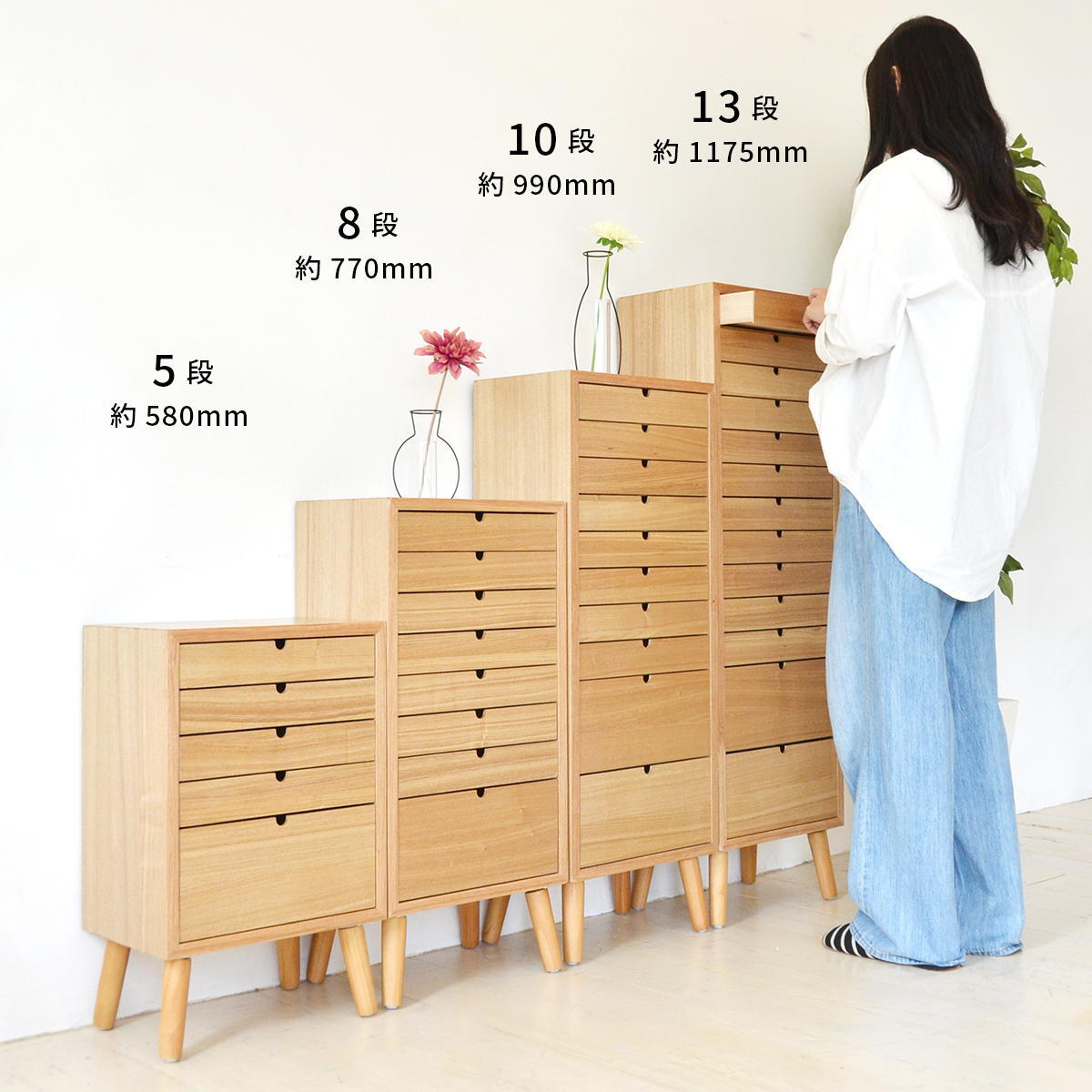多段チェスト 10段タイプ ONCH-0045 幅36cm 木製 ネームプレート付き カラー リビング収納 書棚 収納棚 書庫 北欧 シンプル スタイル カフェ風 タモ アッシュ 突板 組み立て簡単 ファミリー 暮らし 新生活
