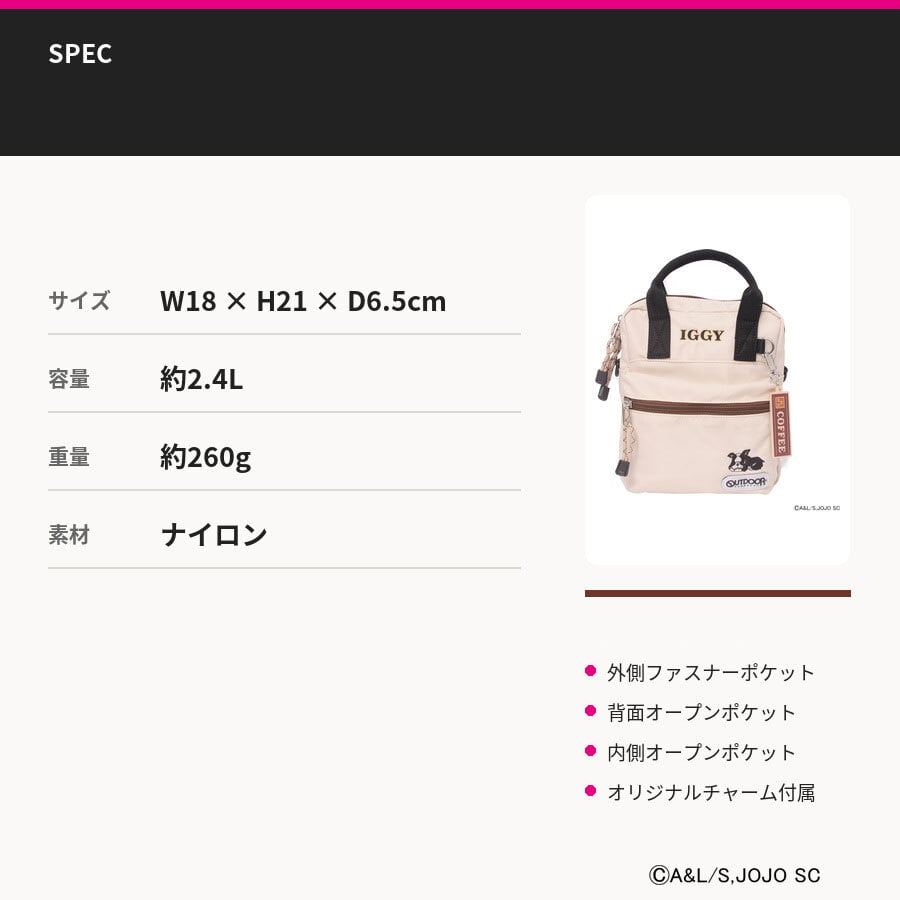 outdoor products ジョジョの奇妙な冒険 イギーモチーフミニショルダー ショルダーバッグ 斜め掛け レディース メンズ ギフト プレゼント ブラック jo01 ODJO01