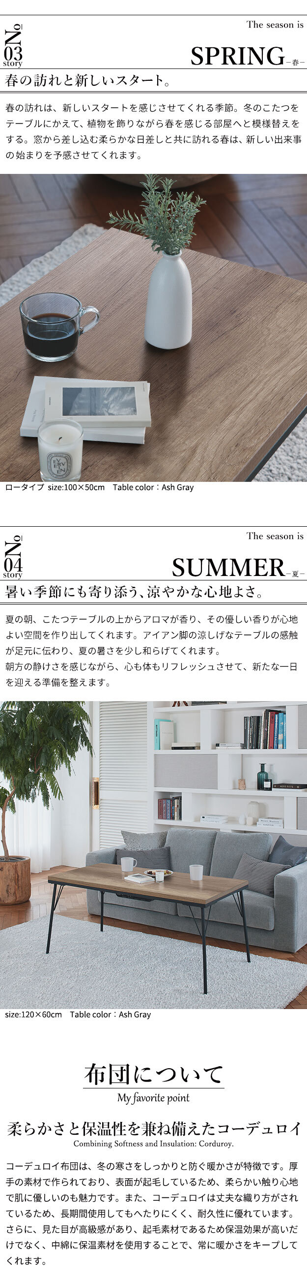古材風アイアンこたつテーブル-ブルックハイタイプ 120x60cm リバーシブルコーデュロイ保温綿入こたつ布団 2点セット SAI 彩 長方形 ブルックリン 継ぎ脚付き 高さ調節 おしゃれ 掛布団 あったか ローテーブル 石英管ヒーター 天然木 冬用