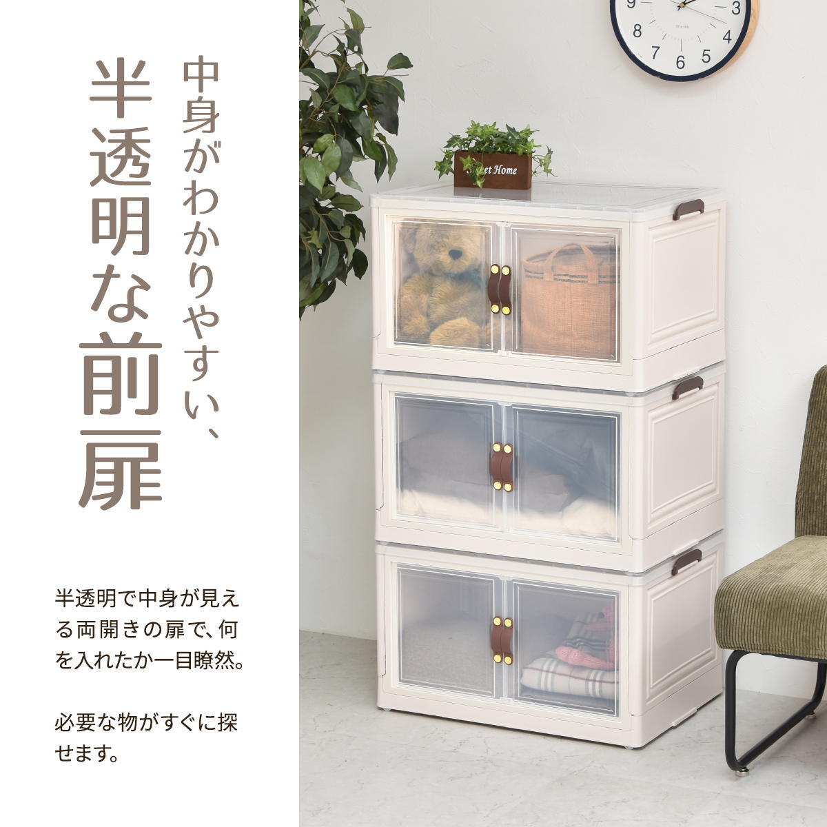多目的収納ボックス　BENRY（大） ONLS0237 折りたたみ 前扉付き マグネット開閉 キャスター付き 積み重ね スタッキング コンテナ 収納ボックス ハニカム構造 ストレージボックス 収納ボックス  収納ボックス 折畳み キャスター