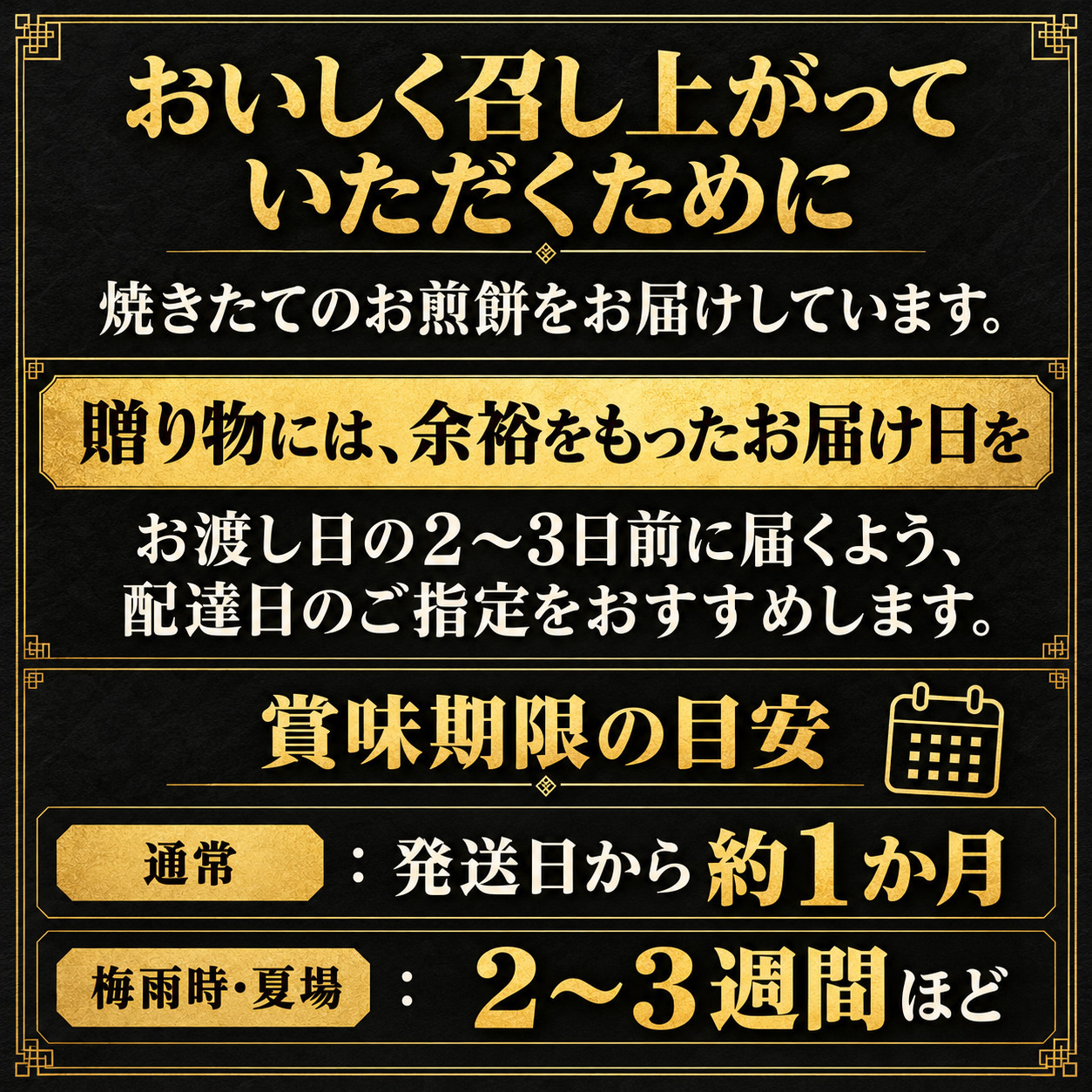 ＜即日対応可＞【送料無料】メッセージ（お世話になりました）刻印せんべい／2枚入り×30袋【熨斗対応可】贈り物 退職 お菓子 母の日 父の日 お中元 お歳暮 退社 挨拶 感謝 お礼 引っ越し 個包装 大量 プチギフト ギフト 結婚式 転職 異動 卒業 配布  