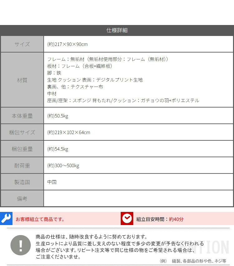 ソファ 座椅子 テクスチャー生地 4人掛け