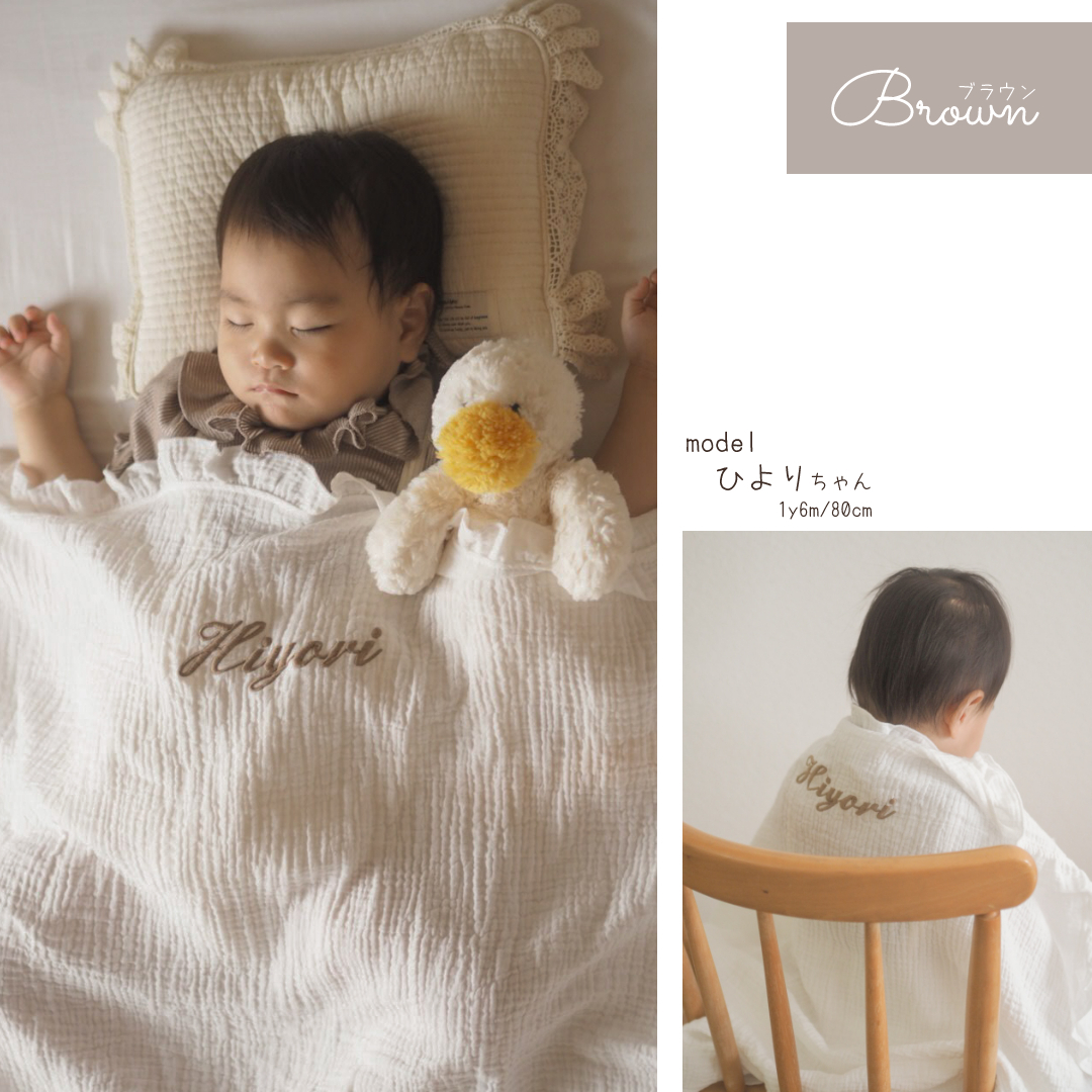 【お急ぎ便対応】名入れ刺繍 フリルガーゼ ブランケット ベビー 肌掛け おくるみ スワドル 出産祝い 誕生日 記念品 内祝い 冷え対策 夏 プレゼント 名前入りギフト ベビーギフト 新生児 赤ちゃん 男の子 女の子 産院 保育園 店舗備品 撮影小物 ノベルティ 大量注文可能