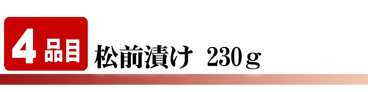 北国海の幸セット（エビ ホタテ イクラ 松前 鮭キムチ）北海道の魚卵・魚介セット かに通販 北海道グルメ(ギフト)【送料無料※沖縄・離島除く】
