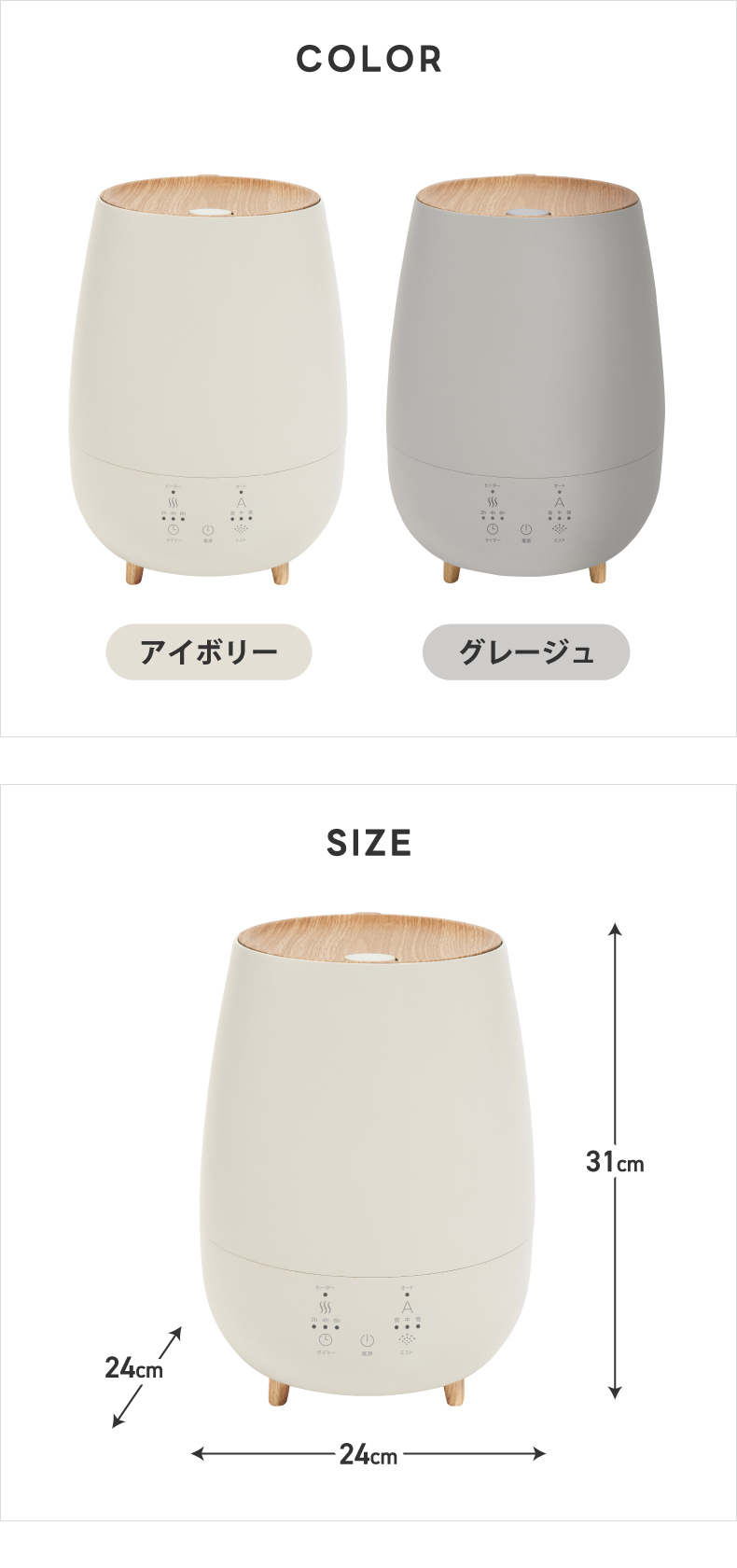 ハイブリッド加湿器 フォグモイスト 5.5L 大容量 超音波 加熱式 上部給水 アロマ対応 静音 ウッド調 木目調 上から給水 自動湿度調整 省エネ 抗菌カートリッジ付き タイマー付 抗菌 ミスト 冬物家電 卓上 寝室 リビング ギフト 新生活 スリーアップ 【選べる特典付】