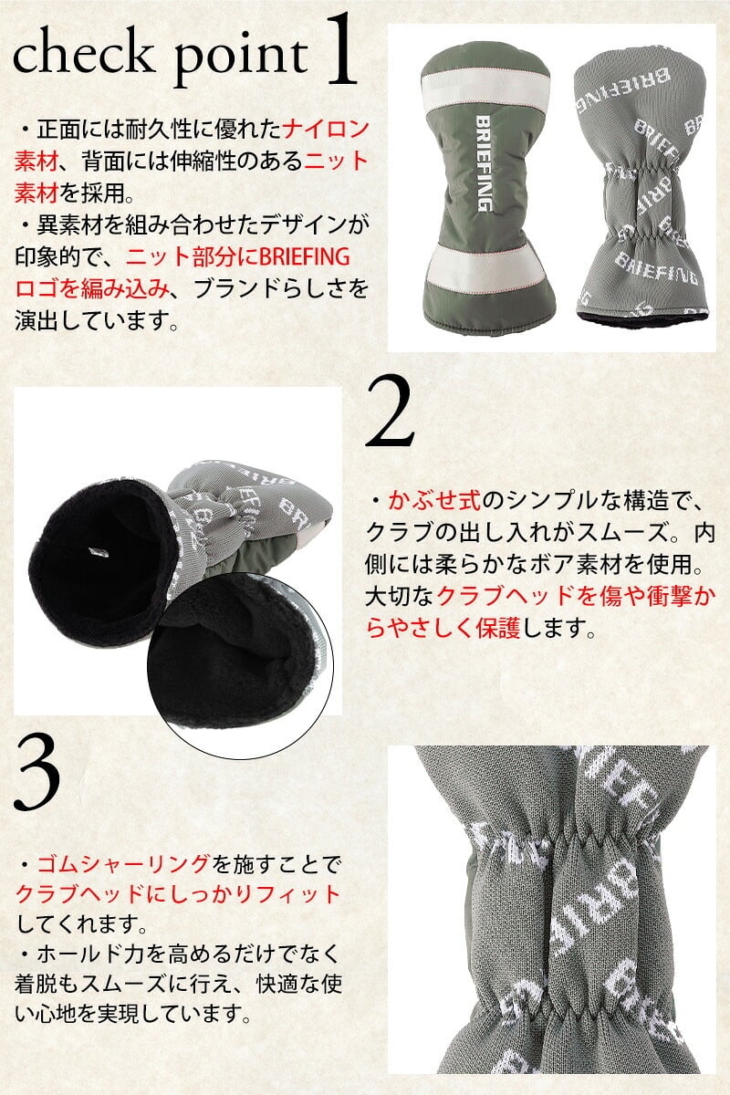ブリーフィング ゴルフ ドライバーカバー DR用 ヘッドカバー BRIEFING グッズ ロゴニット BRG261G56 メンズ レディース 送料無料 誕生日プレゼント ギフト ラッピング無料 【正規代理店】