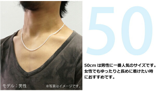 3.5mmあずきシルバーチェーンSILVER925cl100-50