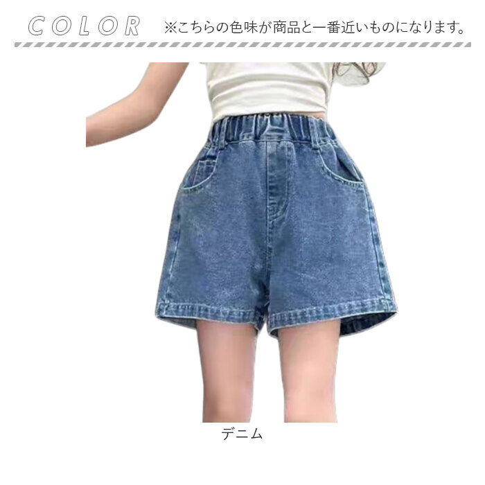デニムショートパンツスカート 通販 パンツ ショートパンツ 短パン 子供服 こども服 子ども服 子供 女の子 ボトムス リボン 小学生 キッズ ポケット付き 通学 ジュニア お出かけ 外出 カジュアル 普段着 シンプル 可愛い かわいい カワイイ おしゃれ