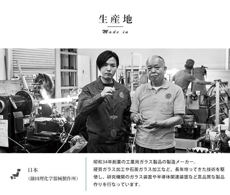 あやせものづくり研究会 Sekiei Dorrbell 澄み切った音が響き渡る 石英ガラス ドアベル  紳士物 男性用 ベル 