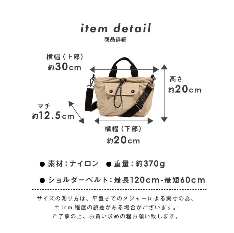 ドロスト ショルダー バッグ 巾着バッグ ナイロン ショルダーバッグ トートバッグ レディース 2way 斜めがけ 大人 軽量 小さめ 撥水 斜めがけバッグ メンズ きれいめ おしゃれ ミニ 大容量 可愛い スポーツ ウォーキング 肩掛け