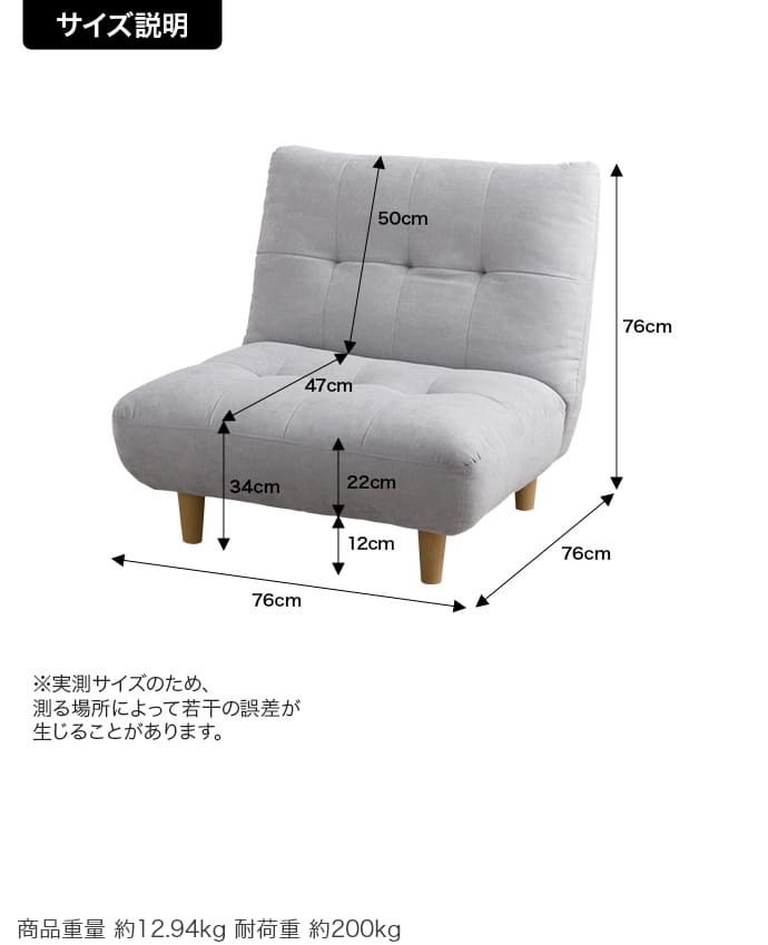 ソファ 座椅子 1人掛け 脚取り外し ロー フロア アームレス コンパクト 肘無 ファブリック 1P 一人用 おしゃれ かわいい 北欧 カントリー 布張り アイボリー グレー 木脚 一人暮らし カジュアル