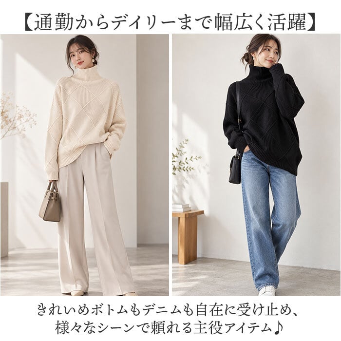 ニット レディース 通販 セーター レディースセーター トップス 長袖 ハイネック タートル 通勤 通学 女性 ダイヤ柄 ケーブル編み ゆったり おしゃれ お洒落 フリーサイズ きれいめ 上品 シンプル 無地 秋冬