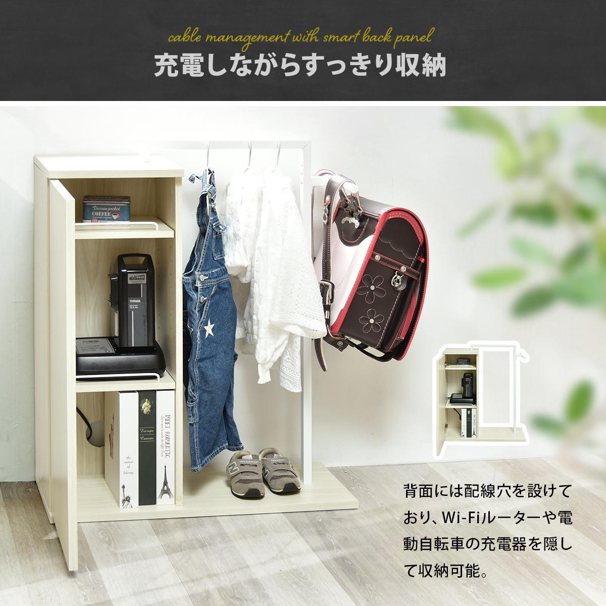 Noxia 収納付きハンガーラック ONLS0376 リュックハンガー リビング収納 シンプルスタイル モダン 角型 木製 バッグラック ハンガーラック Ｔ字ハンガー幅70cm 奥行26.5cm 高さ85cm