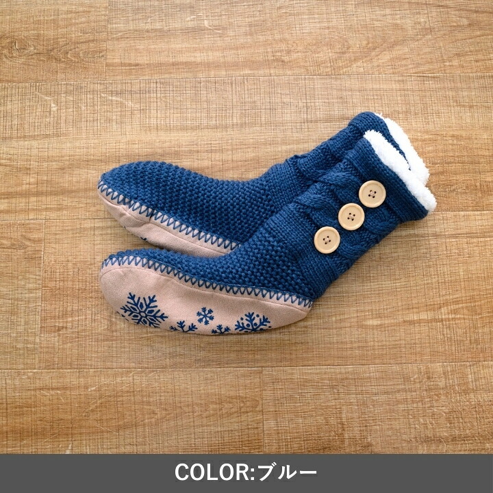 ルームシューズ 『SOX-202』