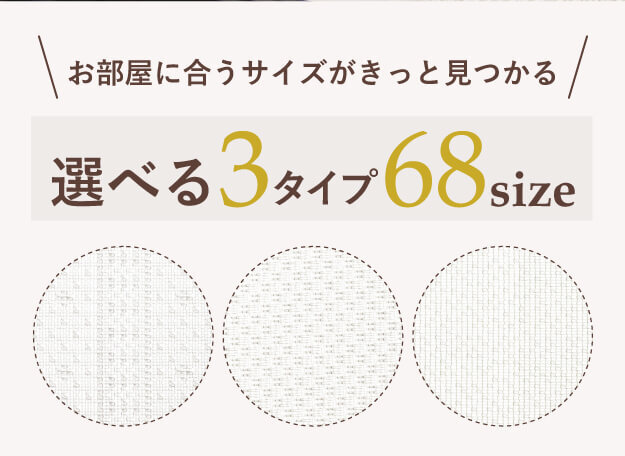 カーテン 窓まわり 多機能ミラーレース 幅150cm 丈133～258cm ドレープ 防炎 遮熱 アレルブロック 丸洗い 日本製 ホワイト 33101205