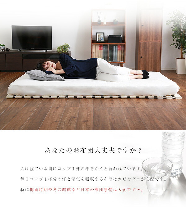 ベッド 寝具 ダブル ロール式 すのこ ダブルサイズ 天然桐使用 折りたたみ 湿気対策 通気性 コンパクト 省スペース 防ダニ効果 防カビ効果 軽い 送料無料 商品保証