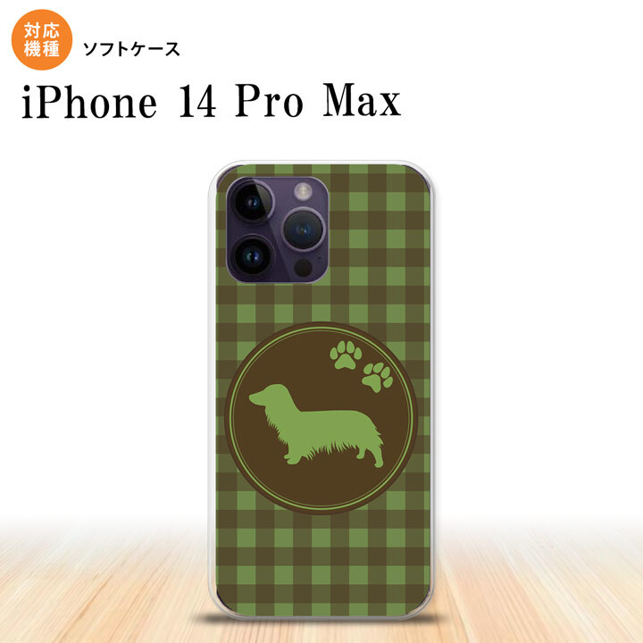 iPhone14 ProMax iPhone14 Pro Max スマホケース 背面ケースソフトケース 犬 ダックスフンド A 緑 2022年 9月発売 nk-i14pm-tp814