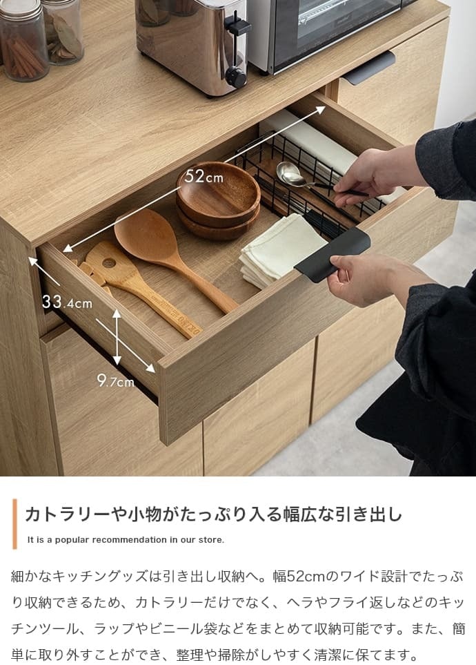 ダストボックス収納付きレンジボード ゴミ箱上ラック レンジ台 レンジボード キッチンカウンター 食器棚 キッチンボード 収納棚 幅90cm 奥行45cm 高さ90cm ダストボックス 分別 隠せる 収納 引き出し 扉付き 大容量 ロータイプ ロースタイル 作業台