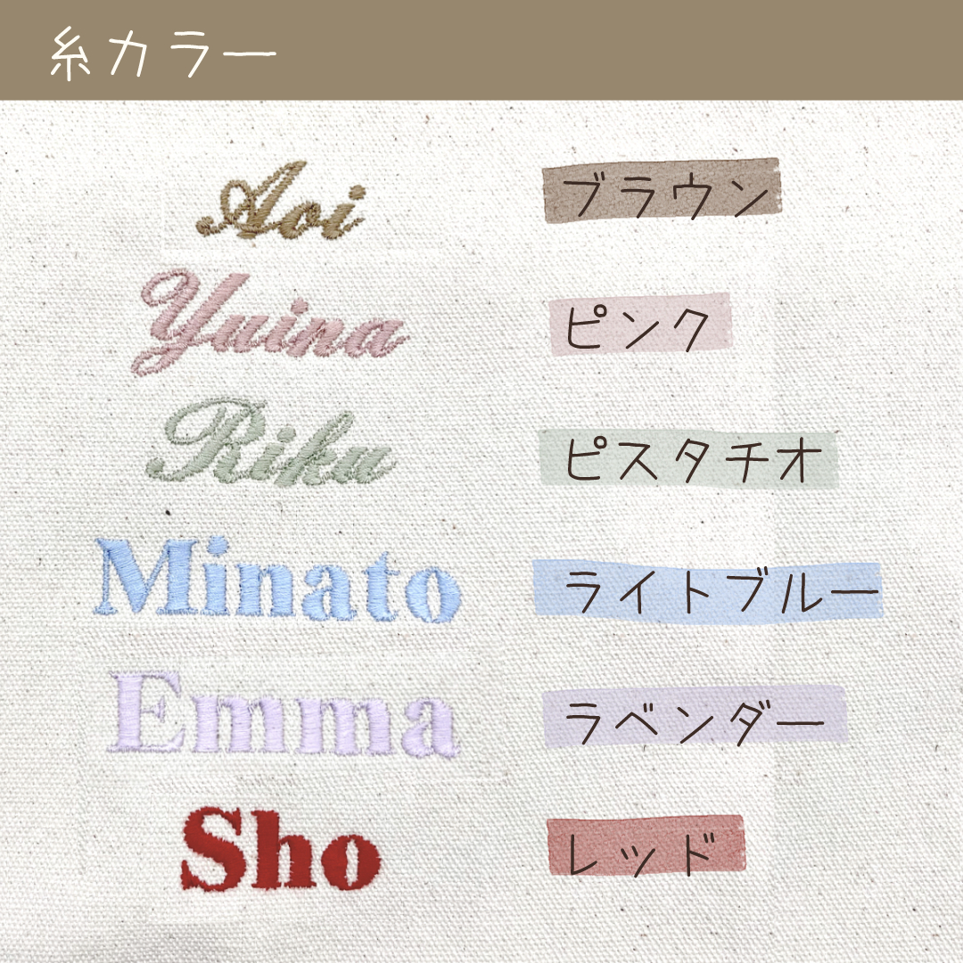 名入れ刺繍 メモリアルナップサック 名入れ無料 出産祝い 一升餅リュック 一升パンリュック バースデー 出産祝いギフト 生年月日 お誕生日 1歳 男の子 女の子 内祝い ギフト プレゼント 名前入り お祝い 内祝い 誕生日祝い ナチュラル ブランド 子供リュック