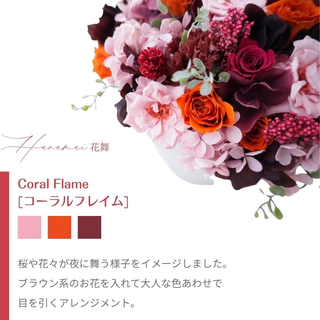 プリザーブドフラワー hanamai  誕生日 花 プレゼント お礼 お祝い 本物 グリーン ナチュラル ギフト メッセージ ガラスドーム 送料無料 お礼 プリザーブド プレゼント おしゃれ リビング インテリア 枯れない花 土日発送 母の日 敬老の日 お中元 お歳暮