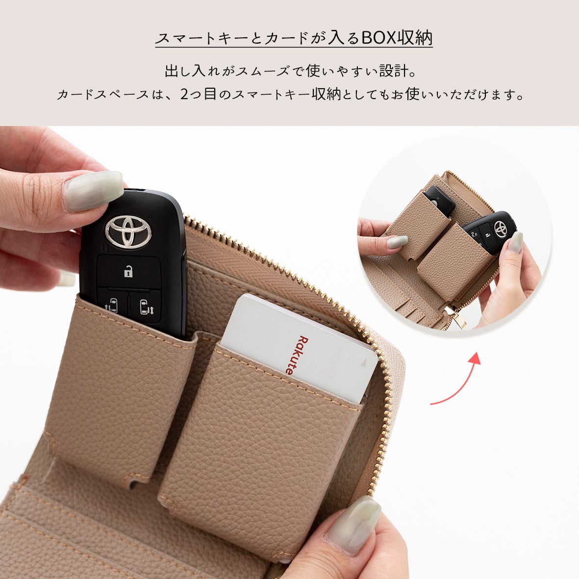 2スマートキーBOX付き L字ファスナーウォレット 【 シュリンクレザー 】 本革 キーケース