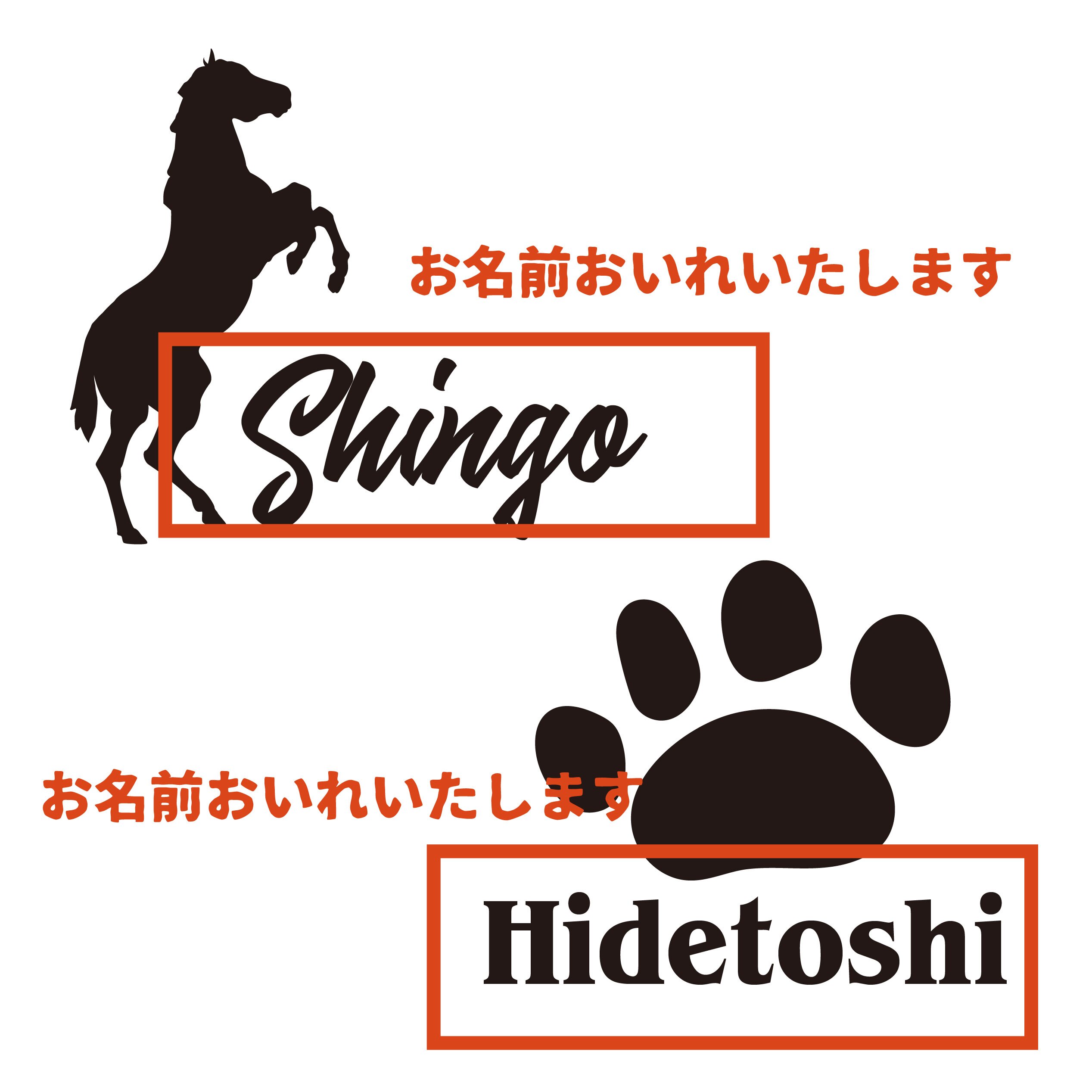 オリジナル 名入れ帽子 選べるロゴ 動物 鳥 釣り 魚 プレゼント 肉球 犬 馬 競馬 誕生日 ギフト 野鳥 贈り物 オーダーメイド 