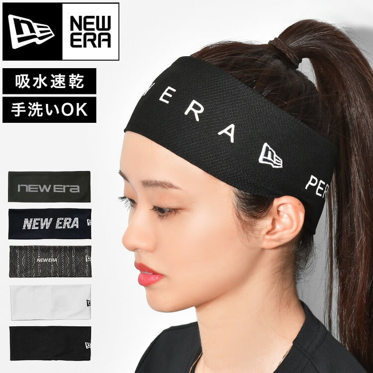 ヘアバンド NEWERA ニューエラ スポーツ ヘッドバンド スポーツバンド