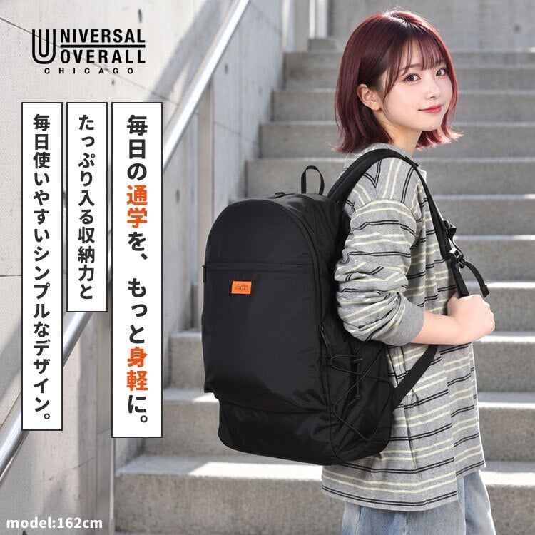 リュック ユニバーサルオーバーオール UNIVERSAL OVERALL メンズ レディース 大学生 リュックサック 大容量 B4 A4 PC収納 軽量 大きめ 黒 ブラック カモフラ バックパック デイパック おしゃれ シンプル 男子 女子 高校生 通学 通勤 大人 サイドポケット チェストベルト