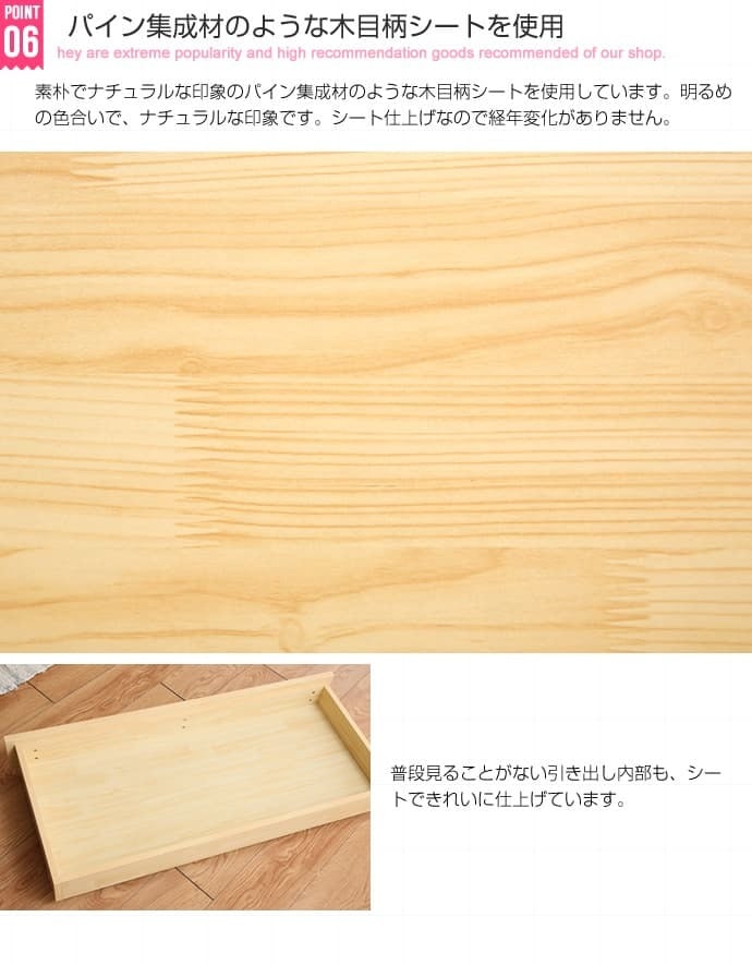 ベッド 寝具 シングルサイズ 宮棚付き 引出し付き 収納 高密度アドバンスポケットコイルマットレス付き 新生活 引越し 家具