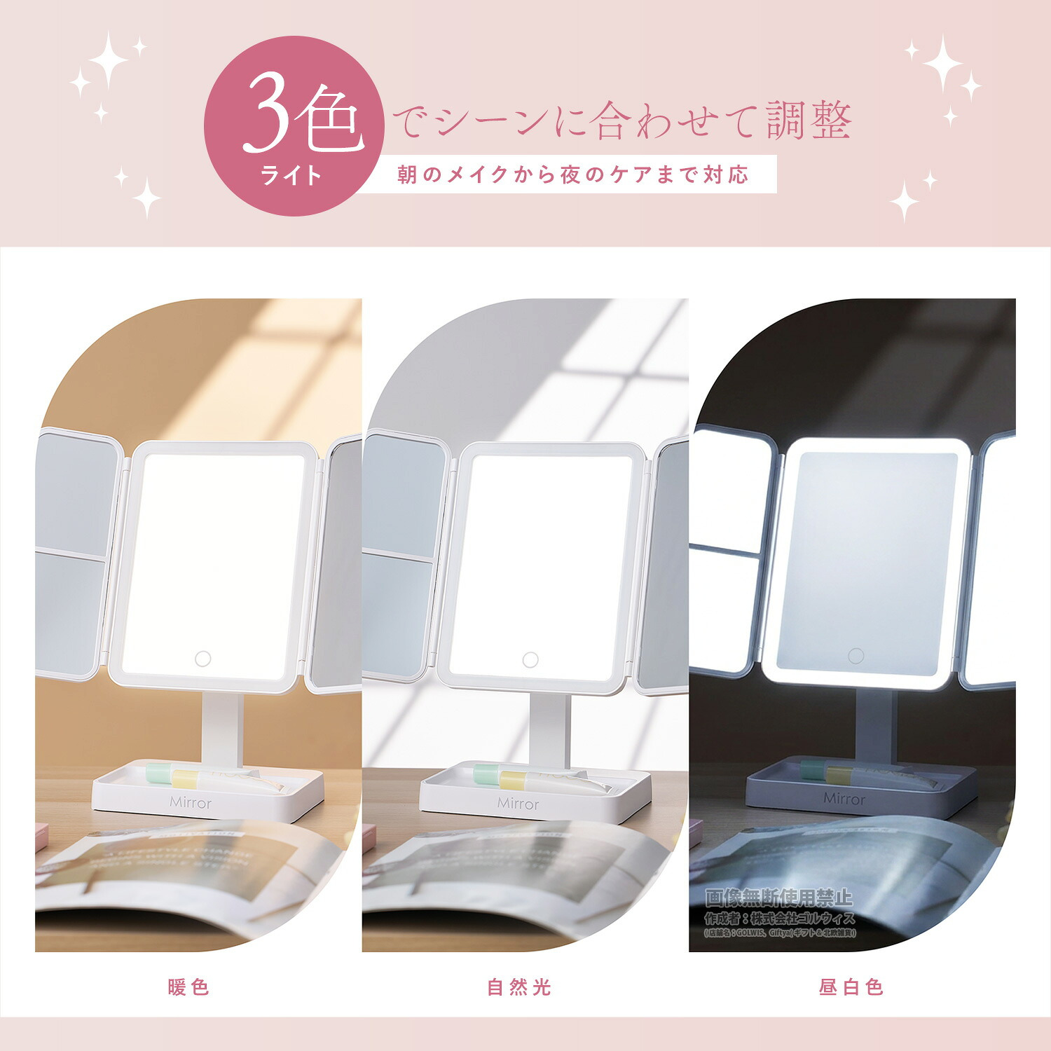 女優ミラー 卓上 三面鏡 LED 化粧鏡 拡大鏡 折りたたみ 充電式 収納 ライト付き 調色 調光 usb メイクミラー スタンドミラー 誕生日 プレゼント ギフト 贈り物 女性 母の日