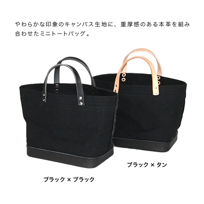 Butler Verner Sails バトラーバーナーセイルズ モールドレザーセルビッチキャンバス ランチトート[トートバッグ バッグ レディース メンズ ミニトート おしゃれ キャンパスバッグ 小さめ ハンドバッグ 帆布 日本製 本革] 1-2W