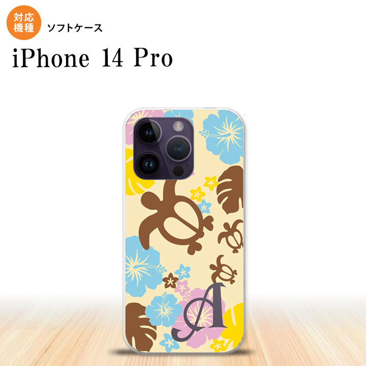 iPhone14 Pro iPhone14 Pro スマホケース 背面ケースソフトケース ホヌ ハイビスカス 黄 +アルファベット 2022年 9月発売 nk-i14p-tp1105i
