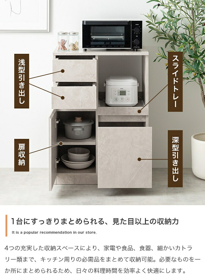 食器棚 キッチン収納 レンジ台 レンジボード レンジラック キッチンカウンター キッチンラック キャスター付き 60幅 ロータイプ Cyrus サイラス スライドトレー コンセント付き 引き出し 扉付き 扉収納 コンパクト 省スペース 新生活