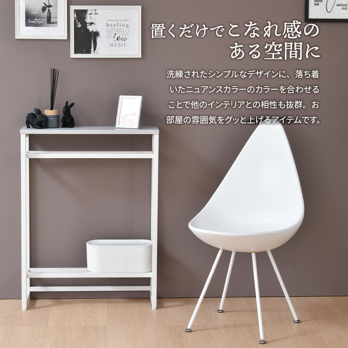 Noko コンソールテーブル NKTB0261 玄関テーブル 新生活