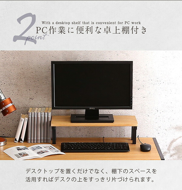 デスク チェア ヴィンテージ風L字パソコン -Lubbock- -ラボック- LBK-120--WAL ウォールナット W110cm×D60cm×H81.5cm ホームテイスト パソコン ヴィンテージ PC ラック 新生活