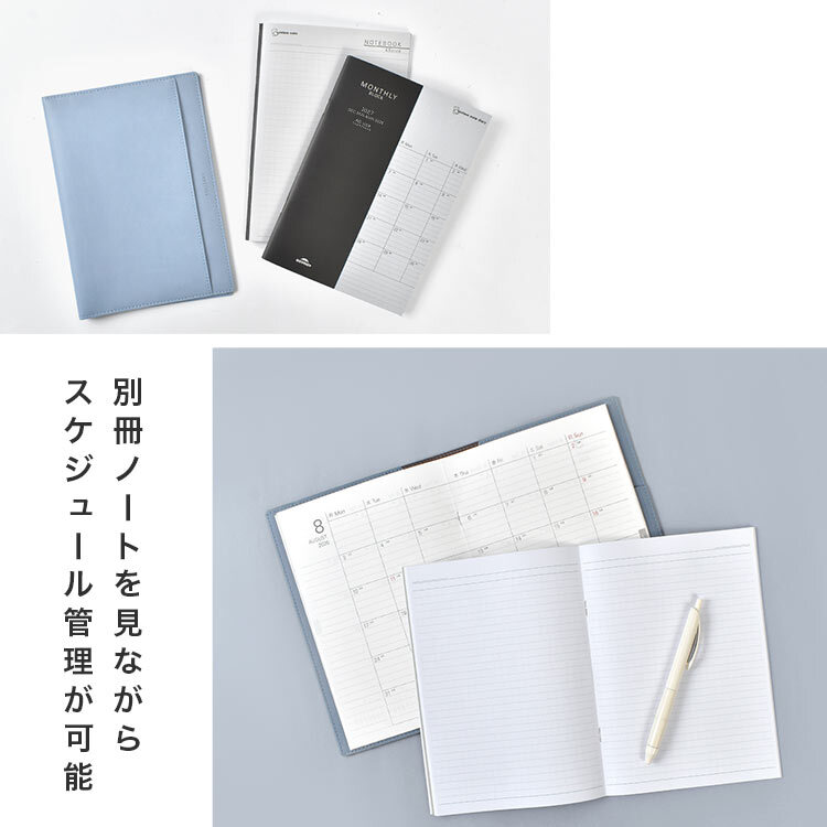 ダイアリー 手帳 A5 2027年 フォルダイアリー 2026年12月始まり 手帳カバー 小さめ スケジュール帳 ノートカバー レザー 月曜日始まり 月間 マンスリー レイメイ藤井 大人 シンプル 無地 ペンホルダー ポケット 2冊 左利き 両利き 仕事 ビジネス ブラック グレー ブルー