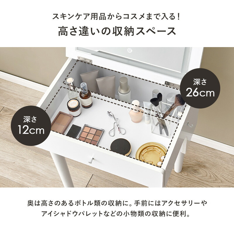 ドレッサー コスボックス 化粧台 ミラー付き 木製 机 幅47cm シンプル 木目 ホワイト ブラウン テレワーク メイクボックス メイクワゴン コンセント付き 収納ボックス コスメ 収納 化粧品 収納付き