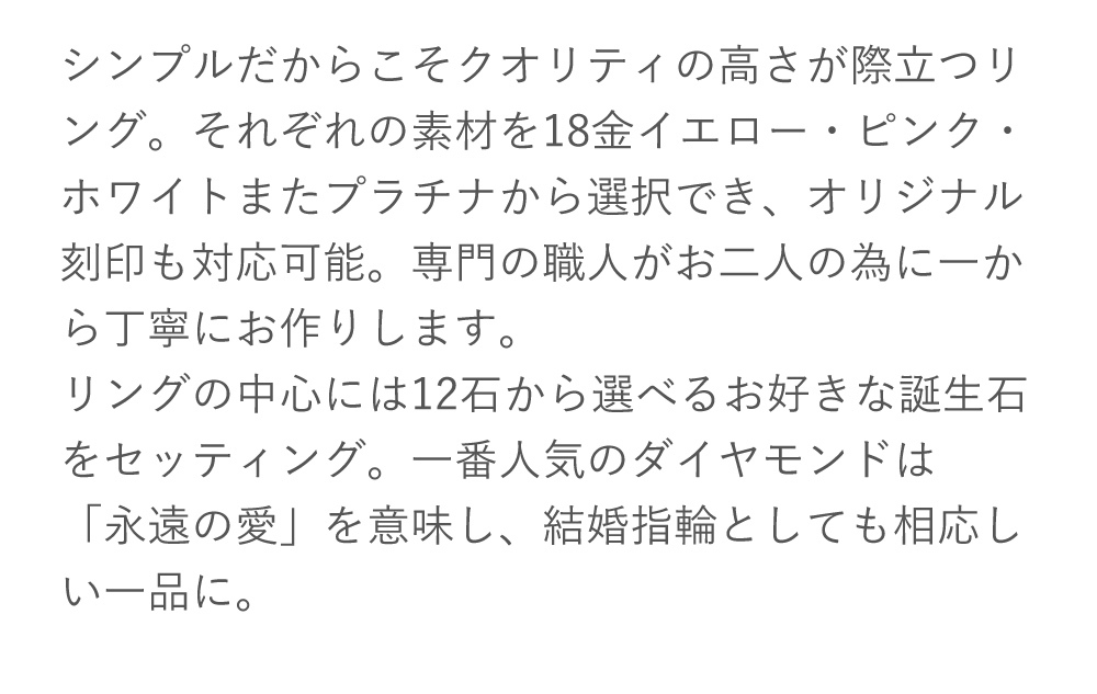 セミオーダー 選べる誕生石12色 LOVERS SCENE ラバーズシーン 刻印対応 18金 ペアリング k18 ペアリング 刻印 ダイヤモンド ペアリング K18 誕生日 プレゼント ペア 名入れ 彼女 プレゼント カップル お揃い 彼女 2個セット 結婚指輪 指輪 LSR7002BS-PAIR 卒業祝い 記念日 人気 ブランド 夏アクセサリー ご褒美ジュエリー 彼女 ギフト バースデー ギフト