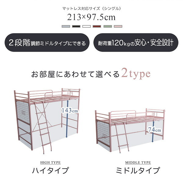 ロフト シングル 大人 かわいい インテリア 宮付き コンセント付き Choutte-シュトゥ- ブラック ブラウン シルバー ホワイト ピンク グリーン シングルベット ベット 収納 耐荷重120kg 北欧 おしゃれ 一人暮らし 新生活
