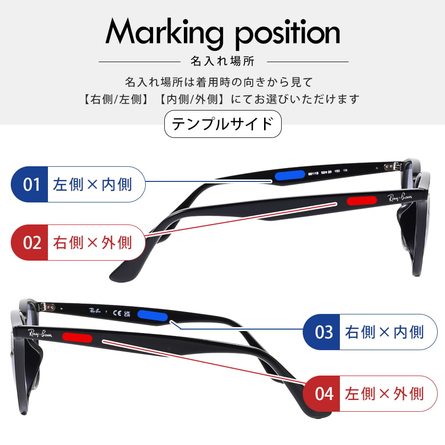 【名入れ無料】レイバン Ray-Ban サングラス 国内正規品 52サイズ ローブリッジフィット アジアンフィット ウェリントン スクエア型 男女兼用 メンズ レディース ライトブルー RB4258F 601 19 52 20 150 1N 【スペシャルラッピング660円(別売り)】送別会 誕生日 お中元 結婚祝い 結婚式 高級 父の日 母の日 ホワイトデー