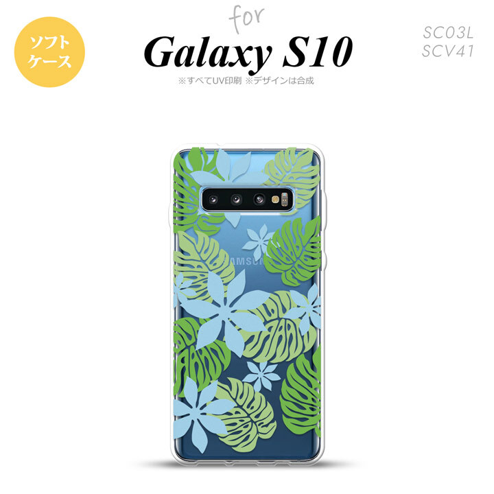 SC-03L SCV41 Galaxy S10 スマホケース ソフトケース ティアレ B 青 メンズ レディース nk-s10-tp1493