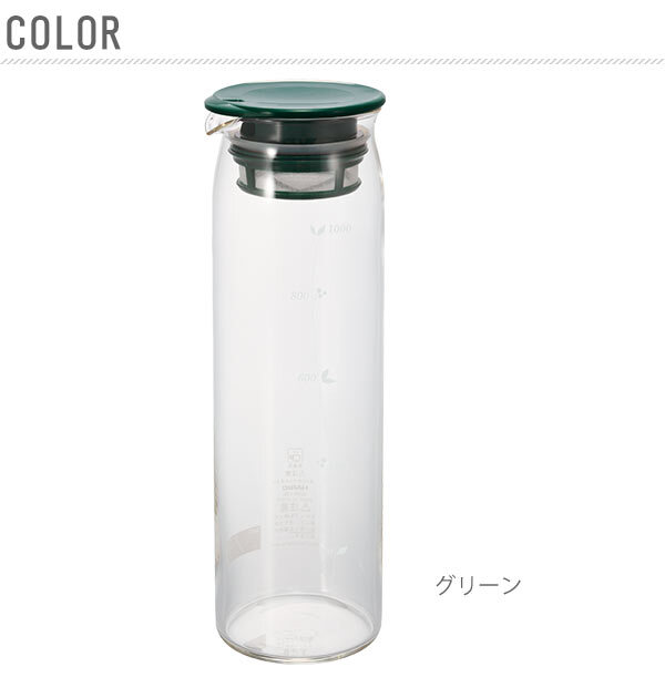 水出しポット ハリオ 通販 水出し茶ポット 茶 緑茶 水出し ポット ボトル 緑茶 耐熱 1000ml 1L ジャグ 麦茶 アイスティー 茶こし 付 食洗機 対応 冷蔵庫 ドアポケット フィルター メッシュ