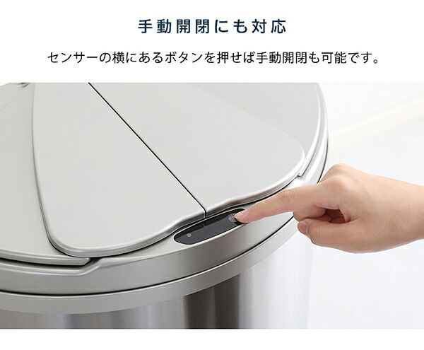 ゴミ箱 ダストボックス 大容量 47L 自動開閉 アルコ ごみ箱 ニオイ漏れにくい 自動 センサー付き くずかご ふた付き おしゃれ キッチン スタイリッシュ 電池式