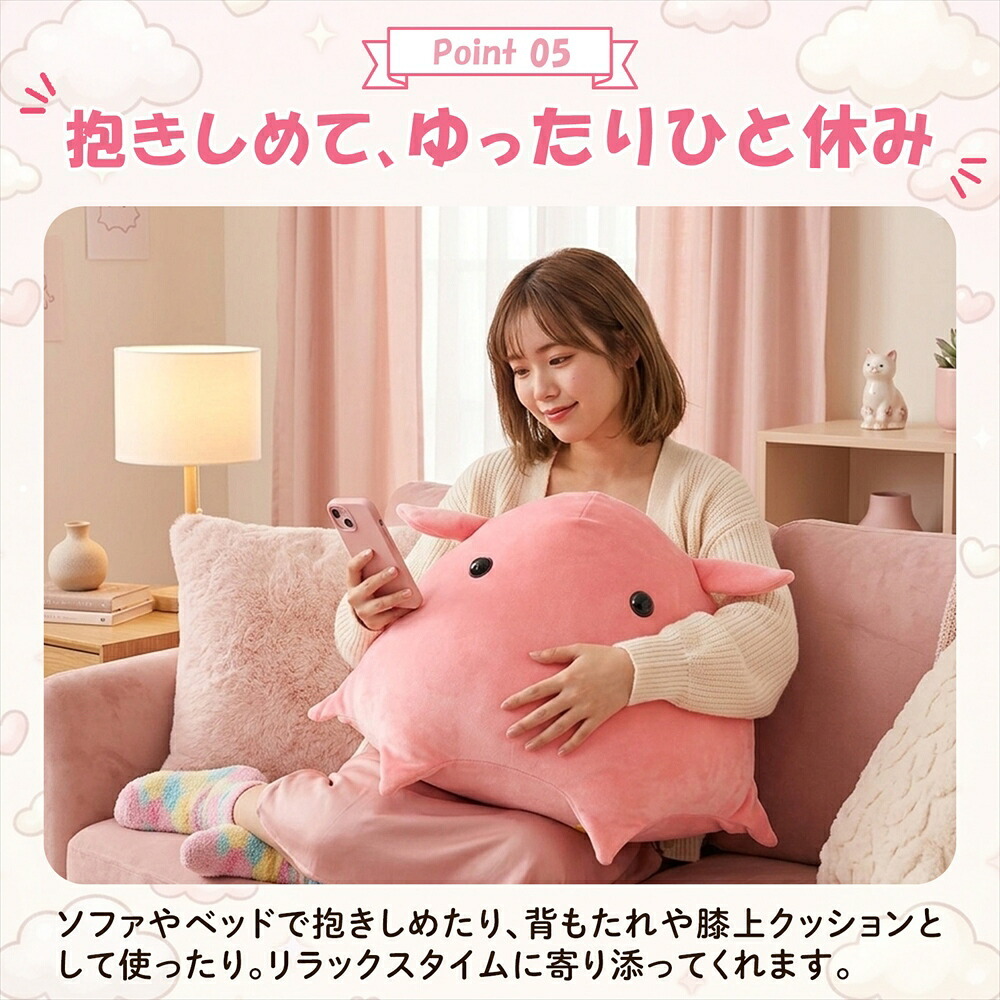 【ラッピング無料】めんだこ ぬいぐるみ 特大 XL 50cm メンダコ もちもち ふわふわ 抱き枕 クッション 深海生物 ギフト アニメ 映画 