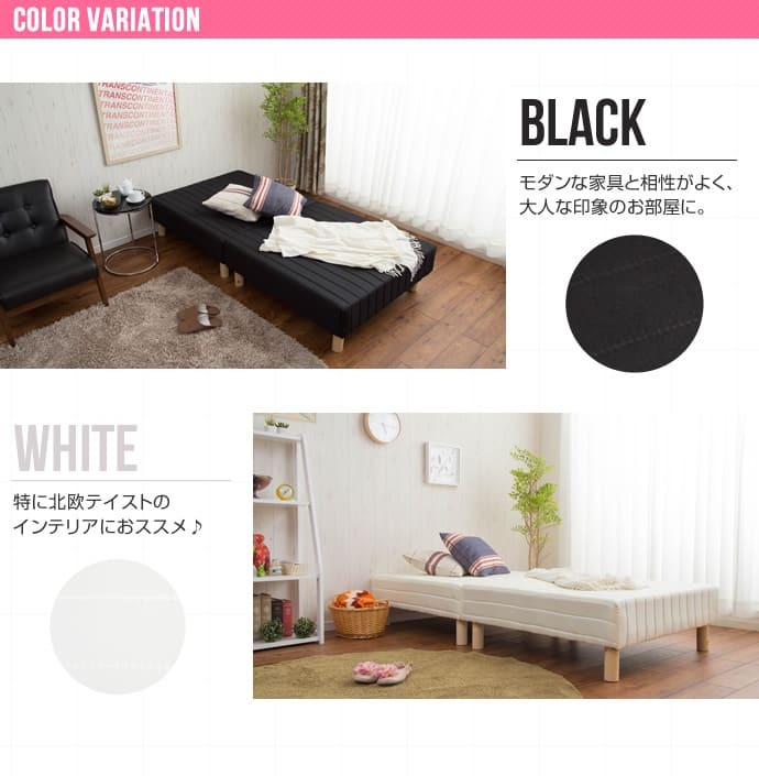 ベッド 寝具 脚付きマットレス シングルサイズ 脚15cm ベーシックポケットコイルマットレス ポケットコイル 脚付マットレス シングル ベット 脚付 脚付マット 脚付きマット 足つき