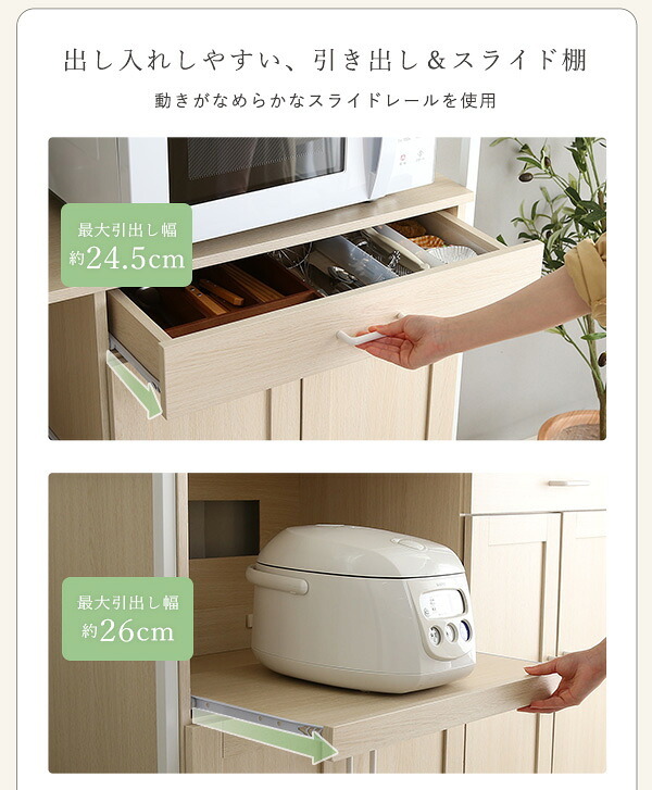 食器棚 キッチン収納 さわやかなオシャレワイド Frais-フレ- FRA-18120--WOK ホワイトオーク W122.6&times;D40&times;H183 cm ホームテイスト キッチンボード ホワイト 幅120 高さ180 おしゃれ 新生活