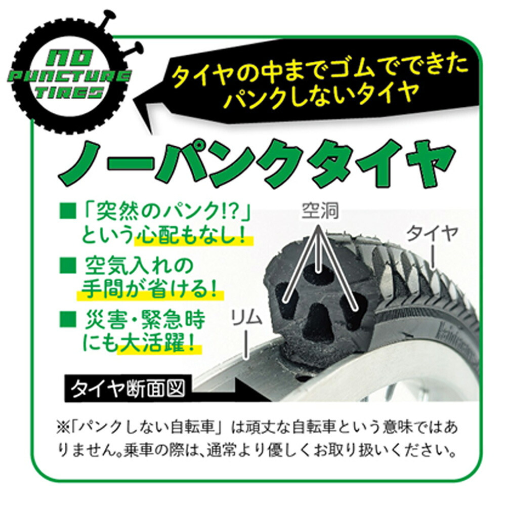 自転車 折り畳み MIMUGO ミムゴ ACTIVEPLUS ノーパンク26インチ6段折畳みシティサイクル MG-AP266NCM【代引不可】【メーカー直送】