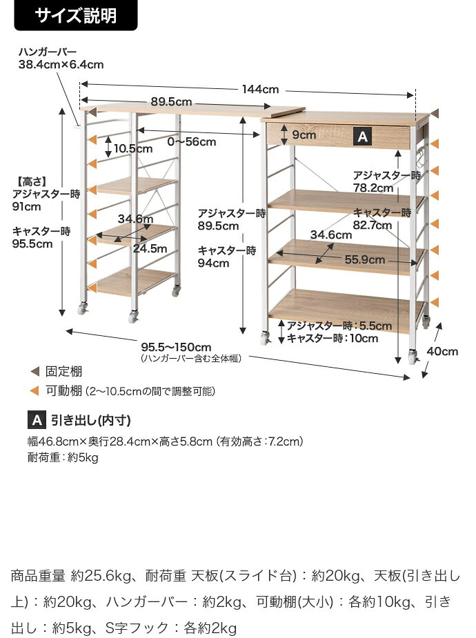 食器棚 ゴミ箱収納付き 伸縮 レンジ台 レンジボード レンジラック キッチン収納 カウンター キッチンラック キッチンボード アイランド ラック シェルフ 間仕切り 棚 ワゴン ゴミ箱上 キャスター付き 調理台 作業台 伸長 伸びる 天板拡張 大容量：