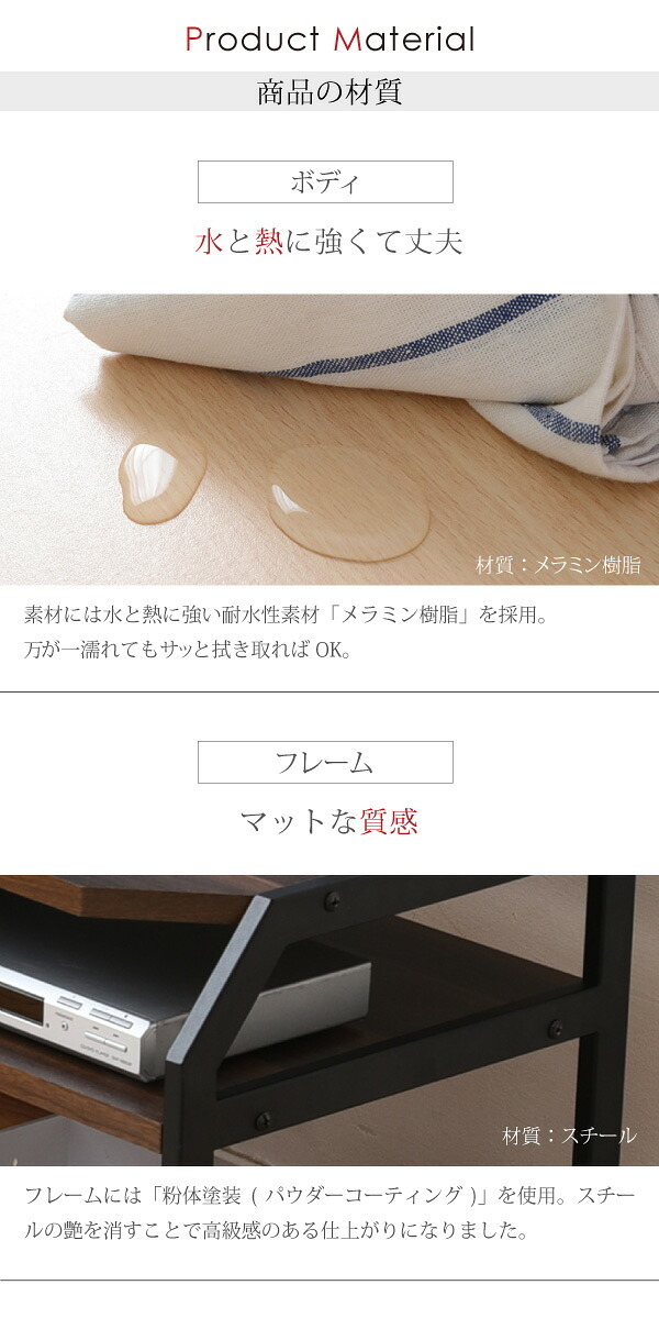 伸縮タイプだから部屋の作りや、好みに合わせて自由にレイアウト。