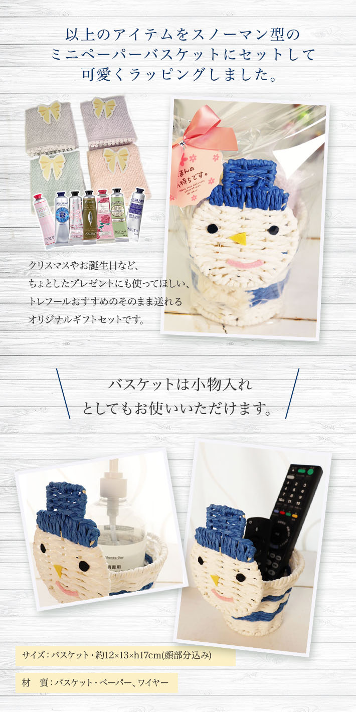 人気の ロクシタンハンドクリーム　ギフト 送料無料 ロクシタン クリスマス スノーマンポットLセット おしゃれ 可愛い ギフトセット プレゼント 女性 誕生日 30代 40代 20代 50代 妻 奥さん 結婚記念日